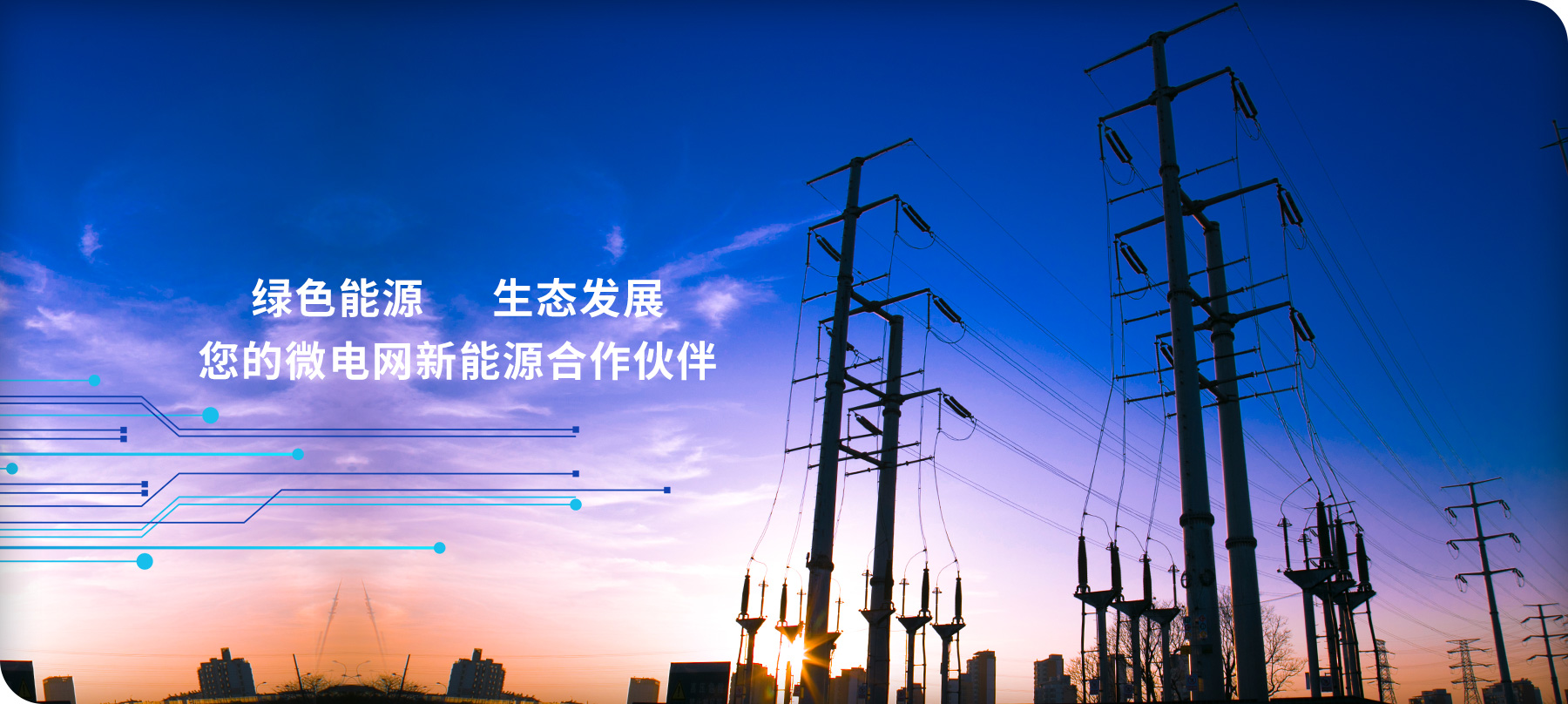 屋頂光伏發電,家用太陽能發電
