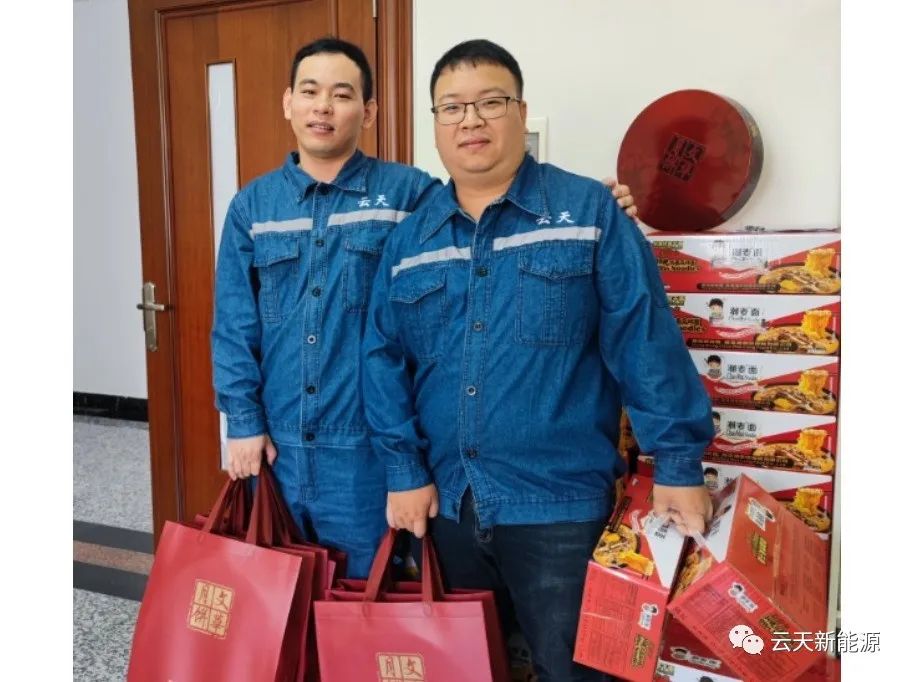 江門云天新能源投資服務有限公司
