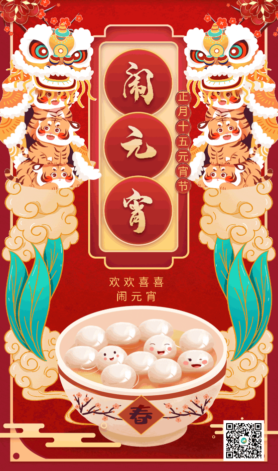 微信截圖_20230206151246.png
